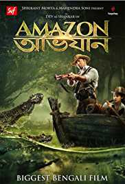 Amazon Obhijaan 2017 IN HINDI PREE DVD Full Movie